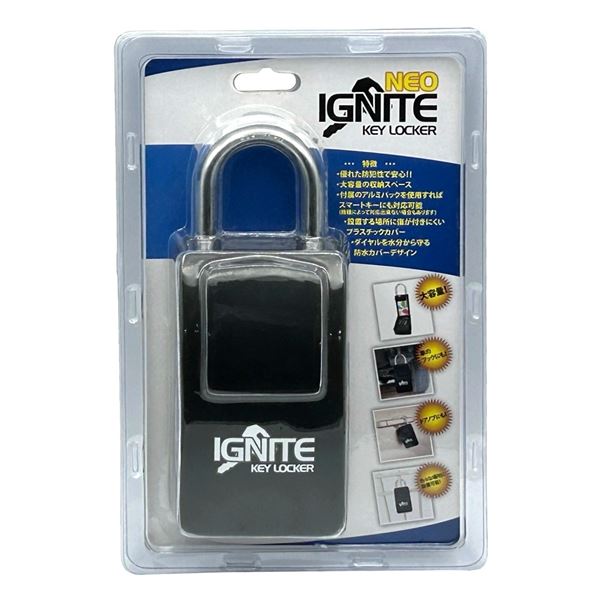 KEYLOCKER NEO キーロッカーネオ（スマートキー対応） セキュリティーボックス