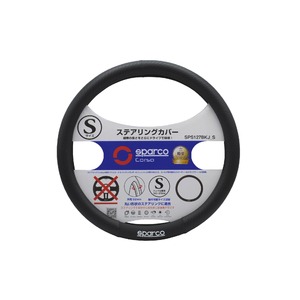 SPARCO-CORSA (スパルココルサ) ステアリングカバー Sサイズ カーボンブラック SPS127BKJ_S