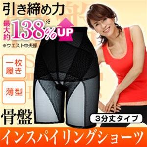 骨盤インスパイリングショーツのおすすめポイント