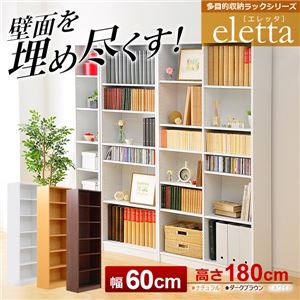 多目的収納ラック60幅【-Eletta-エレッタ】(本棚・書棚・収納棚・シェルフ) ホワイト - 快適読書生活 多目的収納ラック60幅【-Eletta-エレッタ】(本棚・書棚・収納棚・シェルフ) ホワイト - 快適読書生活