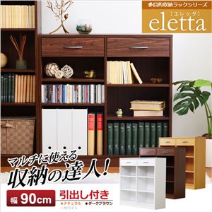多目的収納ラック90幅ロータイプ【-Eletta-エレッタ】(本棚・書棚・収納棚・シェルフ) ホワイト - 快適読書生活 多目的収納ラック90幅ロータイプ【-Eletta-エレッタ】(本棚・書棚・収納棚・シェルフ) ホワイト - 快適読書生活