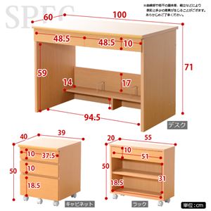 コンパクトシステムデスク3点セット 【-Stila- スティラ 】 (パソコンデスク・学習机・幅100) ホワイト 商品写真2