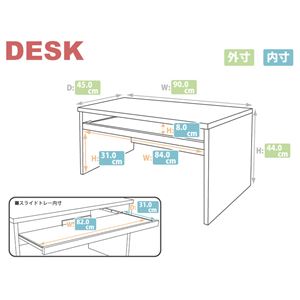 ロータイプデスク2点セット ダークブラウン 商品写真2