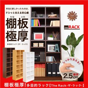 極厚の棚板仕様!多目的ラック【-The・Rack-ザ・ラック】(本棚・書棚・収納棚) ホワイト - 快適読書生活 極厚の棚板仕様!多目的ラック【-The・Rack-ザ・ラック】(本棚・書棚・収納棚) ホワイト - 快適読書生活