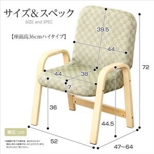腰掛けしやすい肘掛け付き高座椅子【棗-なつめ-】(ハイタイプ・36cm高) 紺色 商品写真2