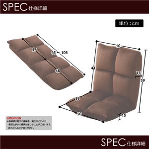 選べる10カラー♪リクライニング低反発座椅子【Cecil-セシル-】 ブルー 商品写真2