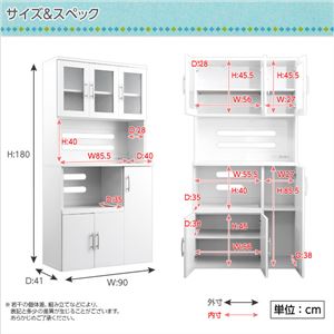 ホワイト食器棚【パスタキッチンボード】(幅90cm×高さ180cmタイプ) ホワイト 商品写真2