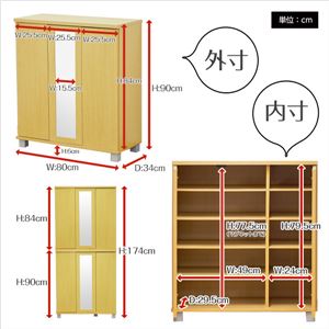 ミラー付きシューズボックス【幅80cm】(下駄箱・玄関収納)2個セット ナチュラル 商品写真2