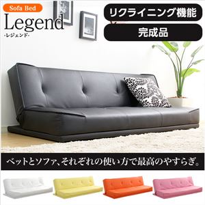 リクライニングソファーベッド/ローソファー 【2人掛け/ブラック】 張地：合成皮革/合皮 『Legend』 シンプル パイピング加工 【完成品】 - 拡大画像