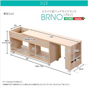 スライド式ベッドサイドラック【ブルノ-BRNO-】(ベッド収納 チェスト) ブラックオーク 商品写真2