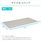 2段ベッド用 マットレス 【シングル シルバーグレー】 厚さ3cm 体圧分散 衛生 通気性 日本製 『ファインエア 二段ベッド用 350』 - 縮小画像2