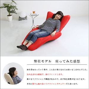 デザイン座椅子/リクライニングチェア 【レッド】 14段階ギア調節可 『DELTA MANBO』 メッシュ生地 日本製 【完成品】 商品写真5