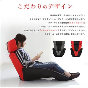 デザイン座椅子/リクライニングチェア 【レッド】 14段階ギア調節可 『GLAN DELTA MANBO』 メッシュ生地 日本製 【完成品】 商品写真5