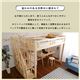 階段付き ロフトベッド/寝具 シングル (フレームのみ) ホワイトウォッシュ 木製 収納スペース付き 通気性 ベッドフレーム - 縮小画像4