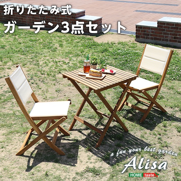 アカシア製 折りたたみテーブル＆チェア 【3点セット ブラウン】 木製 〔アウトドア用品〕【代引不可】