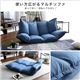 デニム調 フロアソファー/ローソファー 【ブルー】 約幅105〜150cm 低反発ウレタン リクライニング - 縮小画像4