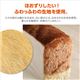 低反発 かわいい食パン ソファーベッド/ローソファー 【1人掛け アイボリー】 幅約80cm 肘付き 日本製 - 縮小画像4
