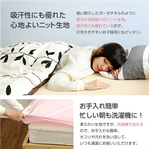 ボックスシーツ/寝具 【ベッド用 LFサイズ/ブラウン】 全周ゴム仕様 着脱簡単 日本製 『スーパーフィットシーツ』 ボックスシーツ/寝具 【ベッド用 LFサイズ/ブラウン】 全周ゴム仕様 着脱簡単 日本製 『スーパーフィットシーツ』