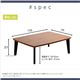 こたつ/こたつテーブル 単品 【長方形 幅約105cm】 日本製 ウォールナット オールシーズン対応 - 縮小画像2