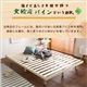 【すのこベッド フレームのみ】ダブル ナチュラル 幅約140cm 木製脚付き 高さ3段調節 通気性 耐久性 〔寝室〕 - 縮小画像5