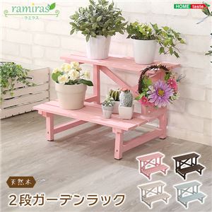 フラワースタンド/花台 2段 【ピンク】 幅約45cm 軽量 木製 『ガーデンラック』 〔ガーデニング用品〕【代引不可】