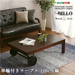 レトロ風 ローテーブル/センターテーブル 【幅106cm ブラウン】 木製 アイアン 車輪付 脚付き 完成品 『BELLO』 〔リビング〕【代引不可】