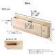 【すのこベッド専用宮 単品】 ダブル用 ナチュラル パイン材 木製 通気性 耐久性 ベッド棚 - 縮小画像2