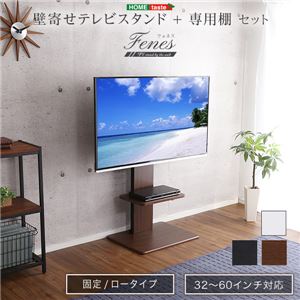 壁寄せテレビスタンド/ロー固定タイプ 【ロー・ハイ共通 専用棚 SET】 ホワイト【組立品】【代引不可】