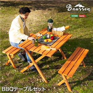 BBQテーブル3点セット（コンロスペース付） ナチュラル【組立品】【代引不可】