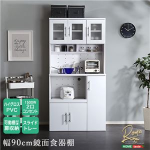 鏡面食器棚（幅90cm） ホワイト【組立品】【代引不可】