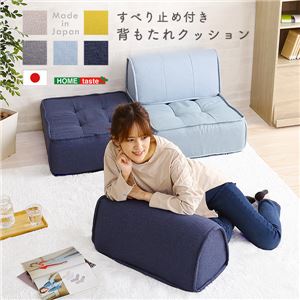 背もたれ クッション 約幅60cm グレー 日本製 軽量 裏面滑り止め付き 高密度ウレタンフォーム リビング ソファー