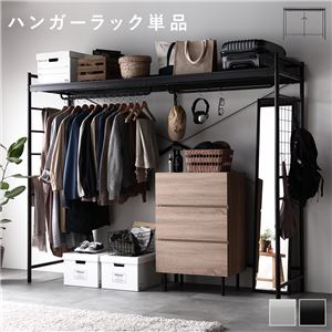 ハンガーラック 単品 約幅220cm ブラック スチールフレーム ベッド上収納可 衣類収納 インテリア家具 ベッドルーム 寝室 組立品