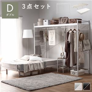 寝室 3点組 ハンガーラック 約幅220cm ホワイト ベッドフレーム 約幅140cm ダブル ホワイトウォッシュ マットレス 組立品