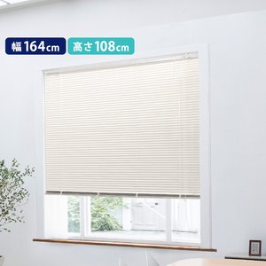 アルミブラインド 約幅164×高さ108cm