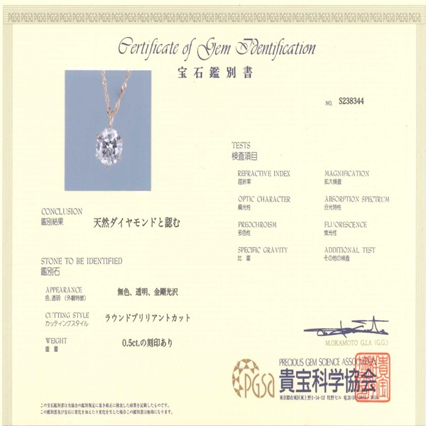 18金イエローゴールド 0.5ct ダイヤモンドペンダント/ネックレス