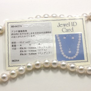 アコヤ本真珠 8.5-9.0mm珠 ネックレス&ピアス&ペンダント 3点セット 商品写真3