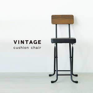 【2脚セット】ヴィンテージクッションチェア（ブラウン／黒） 折りたたみ椅子 カウンターチェア スチール イス 背もたれ付 コンパクト スリム キッチン パイプイス モダン レトロ カフェ 木目 木 完成品 NK-031