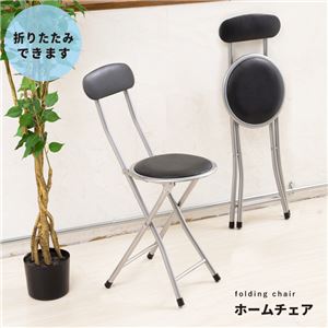 【2脚セット】ホームチェア （ブラック／黒） 折りたたみ椅子 カウンターチェア 合成皮革 スチール パイプイス いす 背もたれ付き 軽量 コンパクト 業務用 完成品 NK-001