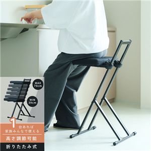 【2個セット】ルルチェア(ブラック/黒) 高さ調節 イス いす チェア 椅子 折りたたみ カウンターチェア キッチン 作業 無段階 ハイチェア ワークチェア おしゃれ  韓国インテリア 完成品 NK-018
