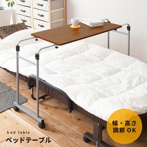 伸縮式ベッドテーブル/サイドテーブル 【キャスター付き】 ブラウン 高さ・幅調節/赤外線マウス使用可