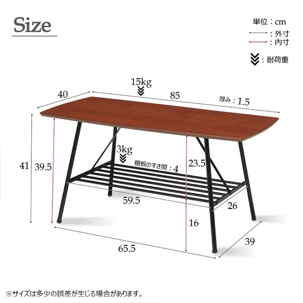 センターテーブル ブラウン