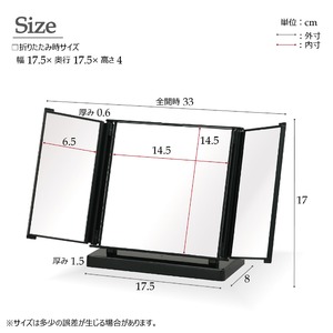 カジュアルコンパクトミラー(折りたたみ三面鏡/卓上ミラー) 飛散防止加工/角度調整可/スリム/スタンド/折り畳み/完成品/NK-245 ブラック(黒) 商品写真5