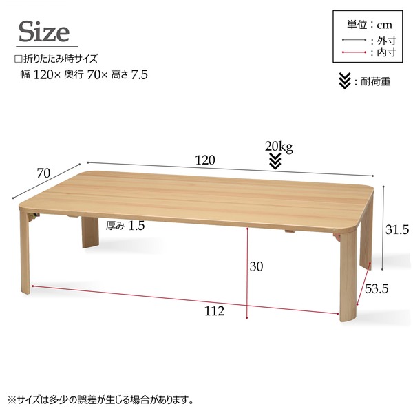 軽量ホームテーブル 幅120cm