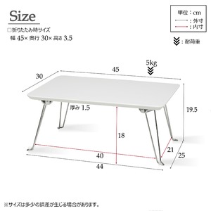 コンパクトテーブル(折りたたみテーブル/ローテーブル) 幅45cm 【ホワイト】 軽量 鏡面天板 【完成品】 商品写真4