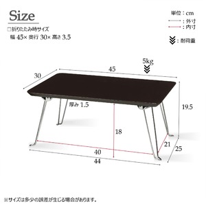 コンパクトテーブル(折りたたみテーブル/ローテーブル) 幅45cm 【ダークブラウン】 軽量 鏡面天板 【完成品】 商品写真5