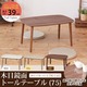 【訳あり・在庫処分】木目鏡面トールテーブル（ホワイト／白） 【長方形／幅75cm】 机／リビングテーブル／サイドテーブル／木製脚／木目／北欧風／高級感／NK-722 - 縮小画像5