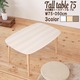 【3個セット】 木目鏡面トールテーブル(ナチュラル)【長方形/幅75cm】 机/リビングテーブル/サイドテーブル/木製脚/木目/北欧風/高級感/NK-722 - 縮小画像1