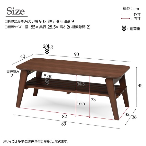 折りたたみセンターテーブル