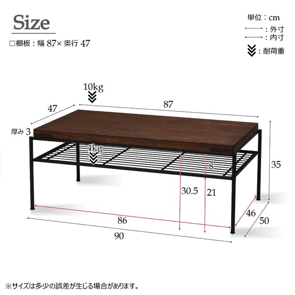 センターテーブル ブラウン