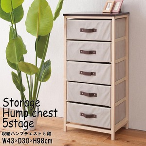 【3個セット】収納ハンプチェスト(ブラウン/茶) 5段/ランドリーラック/木製/木目/不織布/布/スリム/軽量/収納/キャビネット/ラック/引出し/北欧風/ナチュラル/モダン/業務用/NK-819